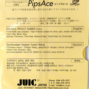 JUIC Pips Ace (middle size pimples) - Japan