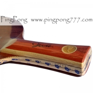 YINHE PP-700 Qiu Yike Palisander Soft Carbon