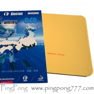 KOKUTAKU 868 Japanese Sponge – Table Tennis Rubber