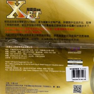 729 XET – Table Tennis Rubber
