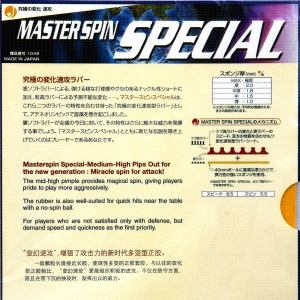 JUIC Masterspin Special (middle size pimples) - Japan