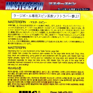 JUIC Masterspin (Japan) - medium pimples