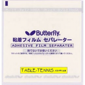 Butterfly Adhesive Film  "Sticky"