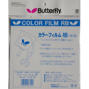 BUTTERFLY Color Film RB
