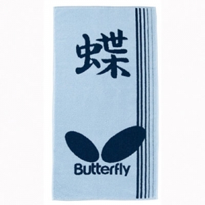 Towel Butterfly