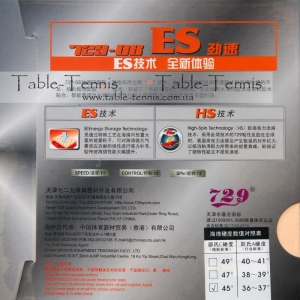 729-08 ES накладка для настольного тенниса