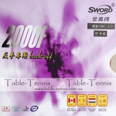 SWORD 2000F Backhand Table tennis rubber