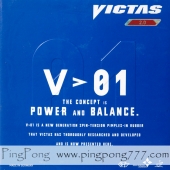 VICTAS V > 01 Table Tennis Rubber