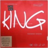 Sword King Pro (Factory Tuned)