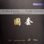 TUTTLE Beijing 3 – Table Tennis Rubber