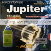 GALAXY YINHE Jupiter – Table Tennis Rubber