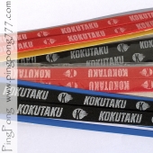 KOKUTAKU – Edge Tape (thickness 10mm)