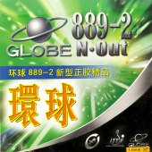 GLOBE 889-2 (short pips out rubber)