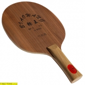 GLOBE BiaoWang BW-5 ALL Table Tennis Blade