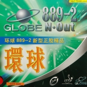 GLOBE 889-2 OX (short pips out rubber)