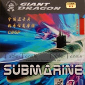 GIANT DRAGON  Submarine Table Tennis Rubber