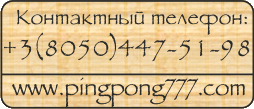 Phone number