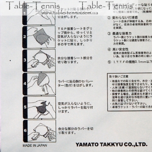 TSP Adhesive Glue Sheet клеющая пленка