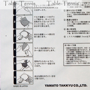 TSP Adhesive Glue Sheet