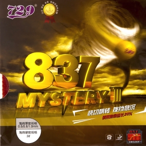 RITC FRIENDSHIP 837 Mystery 3 - довгі шипи