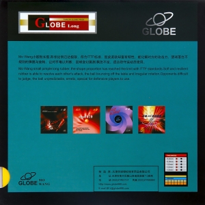 GLOBE Mo Wang - длинные шипы