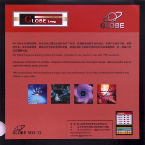 GLOBE Mo Wang 2 - длинные шипы