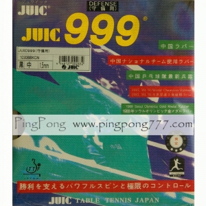 JUIC 999 Defece - Table Tennis Rubber