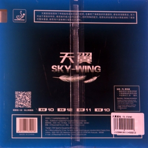 729 Sky Wing – накладка для настольного тенниса