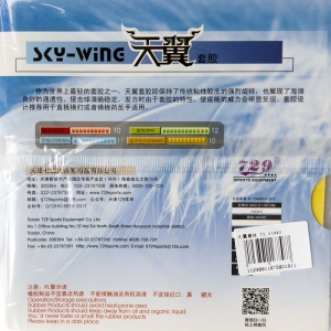 729 Sky Wing – накладка для настільного тенісу