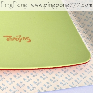 TUTTLE Beijing 2 – Table Tennis Rubber