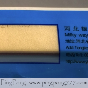 YINHE (MILKY WAY) Mercury II – Table Tennis Rubber