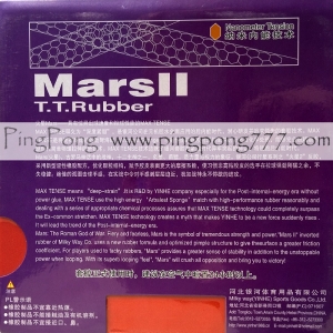 YINHE (Galaxy Milky Way) Mars II – Table Tennis Rubber