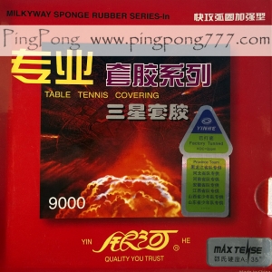 YINHE (Milky Way) 9000 – Table Tennis Rubber