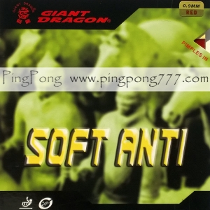 GIANT DRAGON Soft Anti – накладка «антиспин»