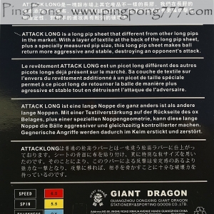 GIANT DRAGON Attack Long – Long Pimples