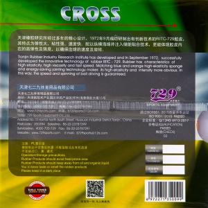 729 SST Cross Control – Table Tennis Rubber