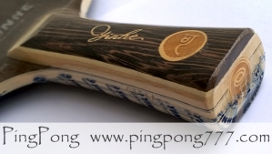 YINHE Qiu Yike Wenge PW-700 Soft Carbon