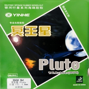 Yinhe (Milkyway) Pluto – средние шипы