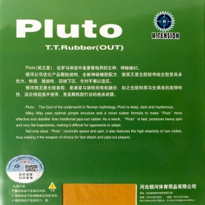 Yinhe (Milkyway) Pluto – medium pips