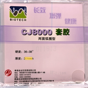 PALIO CJ8000 Biotech 36-38°