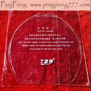 729 – Rubber Protective Film (2 pcs.)