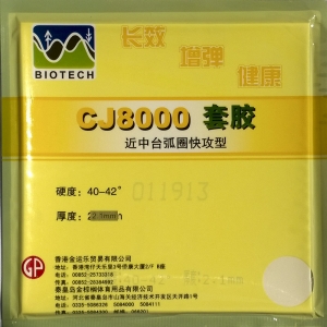 PALIO CJ8000 Biotech 40-42° – накладка для настольного тенниса