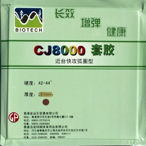 PALIO CJ8000 Biotech 42-44° – накладка для настольного тенниса