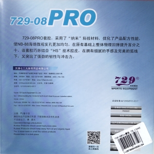 729-08 PRO Table Tennis Rubber