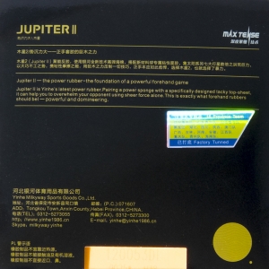 YINHE Jupiter II – Table Tennis Rubber