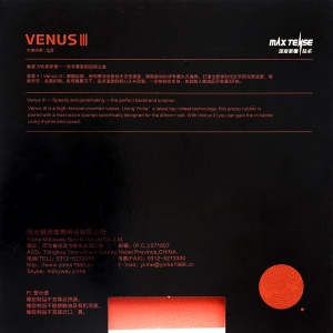 YINHE Venus 3 – Table Tennis Rubber
