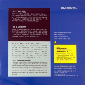 SANWEI  T88-III Double Kit