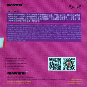 Sanwei Taiji Plus  накладка для настольного тенниса