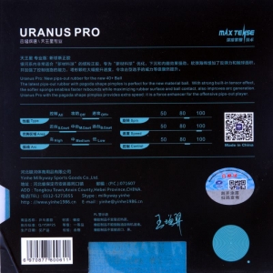 YINHE Uranus PRO Soft (short pimple rubber)