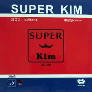 Yinhe (Milkyway) Super Kim – довгі шипи